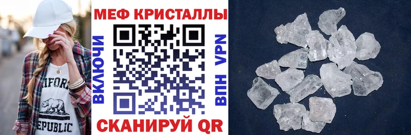 Купить закладку Петровск-Забайкальский Кокаин  Меф  ГАШИШ  Alpha-PVP  Конопля 
