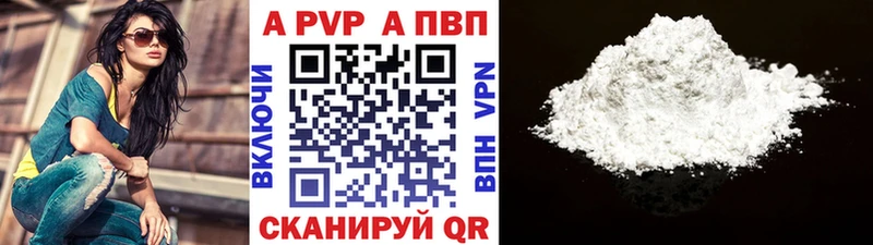 A PVP мука Петровск-Забайкальский