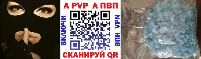 закладки  Петровск-Забайкальский  A PVP мука 