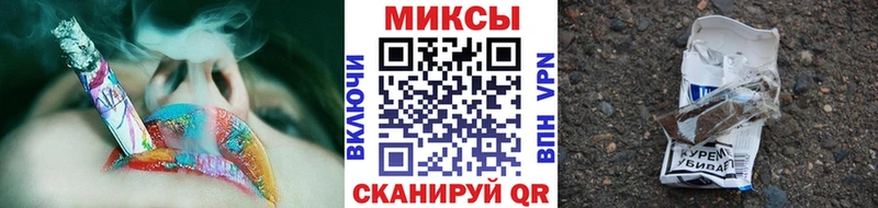 БУТИРАТ бутандиол наркота Петровск-Забайкальский