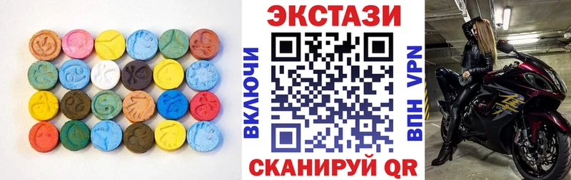 Ecstasy XTC Петровск-Забайкальский
