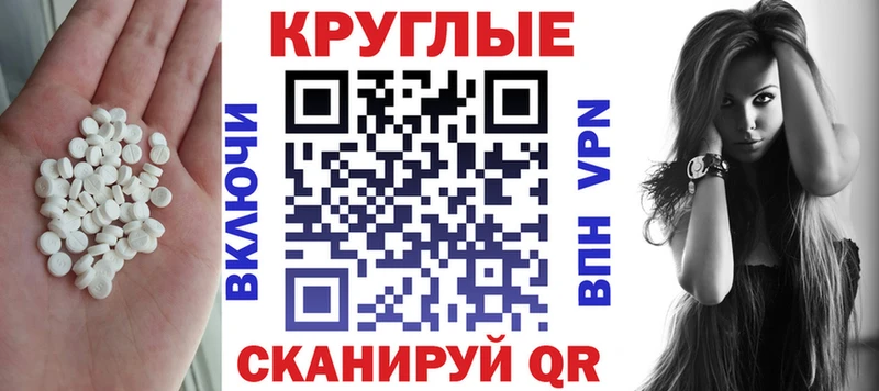 Экстази 280 MDMA  Петровск-Забайкальский 