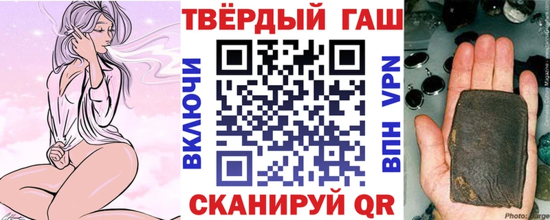 Гашиш Cannabis  где купить наркоту  Петровск-Забайкальский 