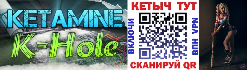 hydra зеркало  даркнет какой сайт  Кетамин VHQ  Петровск-Забайкальский 