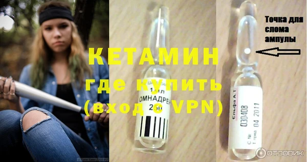 дживик Вяземский
