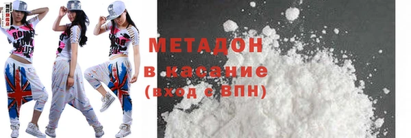 кокс Волоколамск