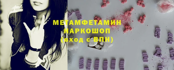 спиды Вязники