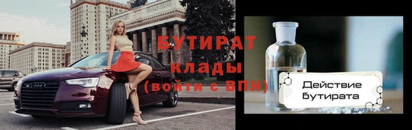 бутик Семилуки