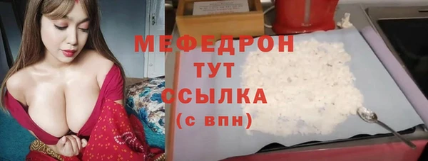 дживик Вяземский