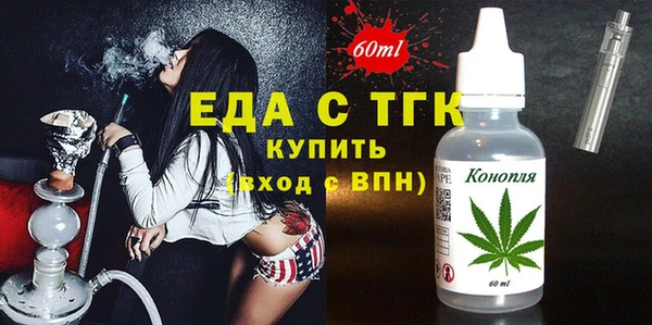 хмурый Вязьма