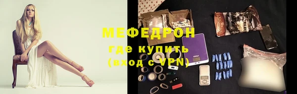 дживик Вяземский