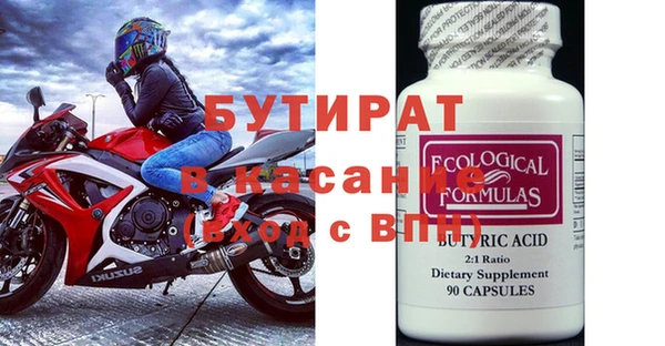 хмурый Вязьма