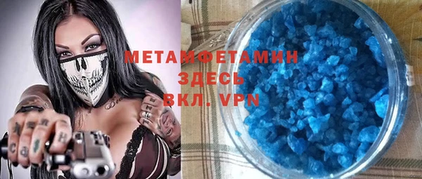 хмурый Вязьма