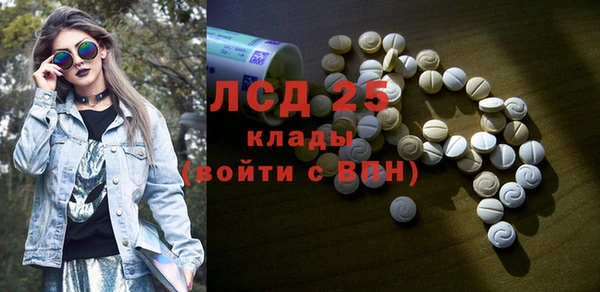 спиды Вязники