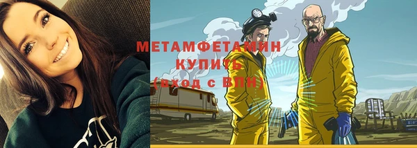 спиды Вязники