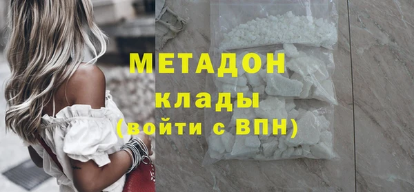 спиды Вязники
