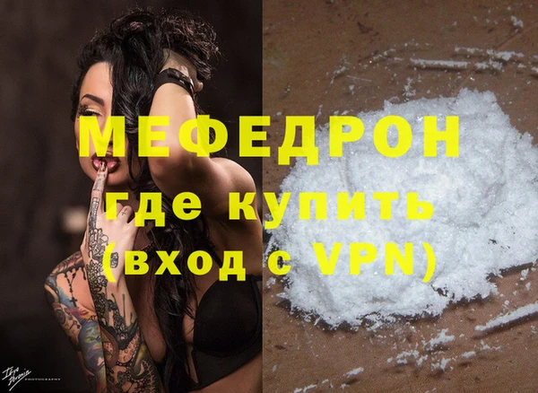 дживик Вяземский