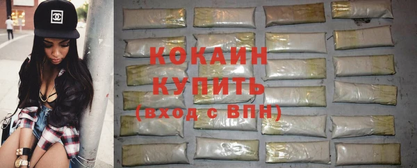 спиды Вязники