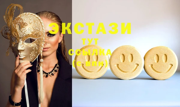 спиды Вязники