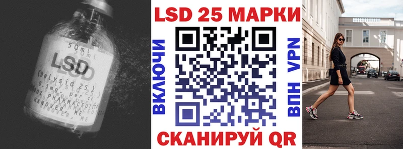 маркетплейс состав  Петровск-Забайкальский  ЛСД экстази кислота 