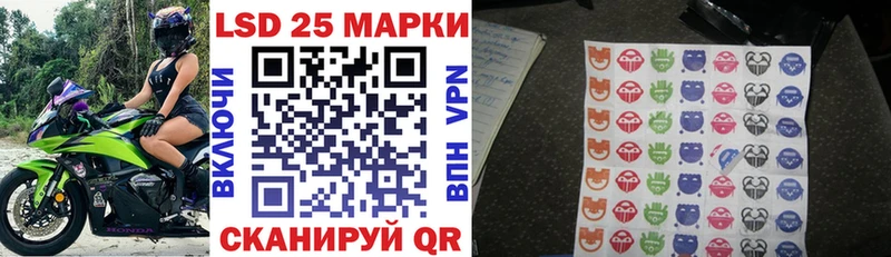 Марки NBOMe 1,8мг  Петровск-Забайкальский 